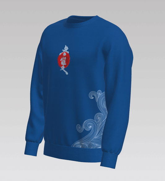 【SAMPLE PRICE】Fancy Chinese Letters Sweatshirt